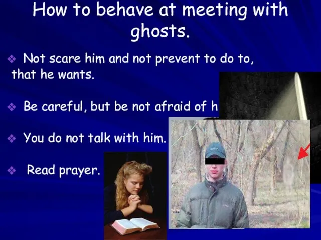 How to behave at meeting with ghosts. Not scare him and not