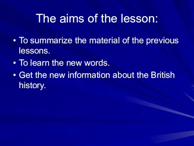 The aims of the lesson: To summarize the material of the previous