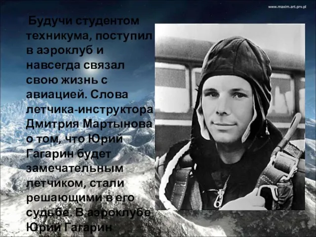 Будучи студентом техникума, поступил в аэроклуб и навсегда связал свою жизнь с