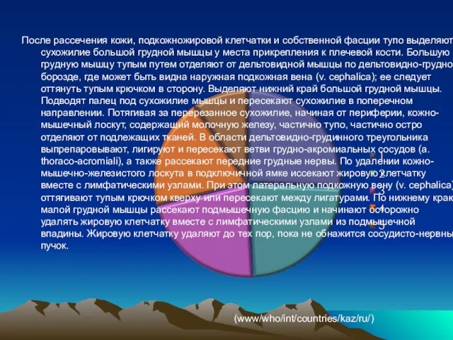 После рассечения кожи, подкожножировой клетчатки и собственной фасции тупо выделяют сухожилие большой