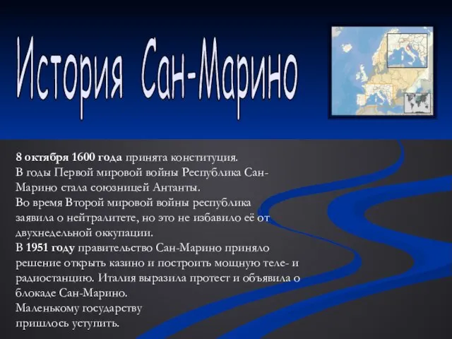 8 октября 1600 года принята конституция. В годы Первой мировой войны Республика