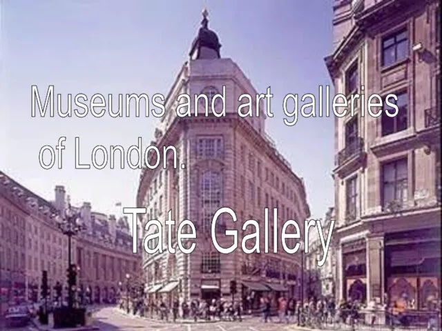 Museums and art galleries of London. Tate Gallery