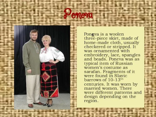 Poneva Poneva is a woolen three-piece skirt, made of home-made cloth, usually