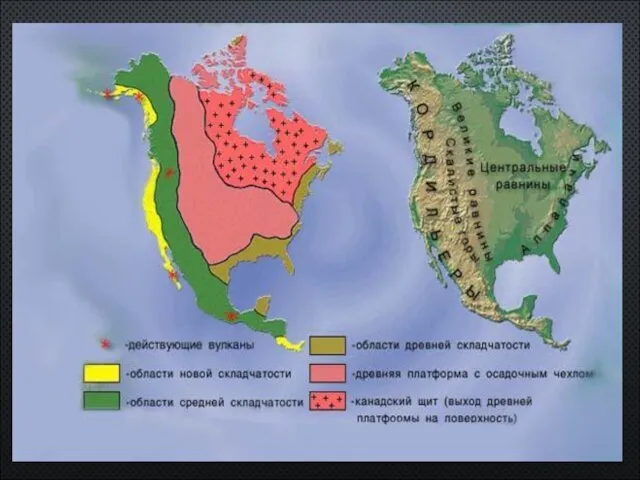 ТЕКТОНИЧЕСКАЯ КАРТА СЕВЕРНОЙ АМЕРИКЕ