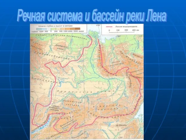 Речная система и бассейн реки Лена