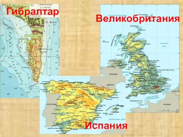 Великобритания Испания Гибралтар