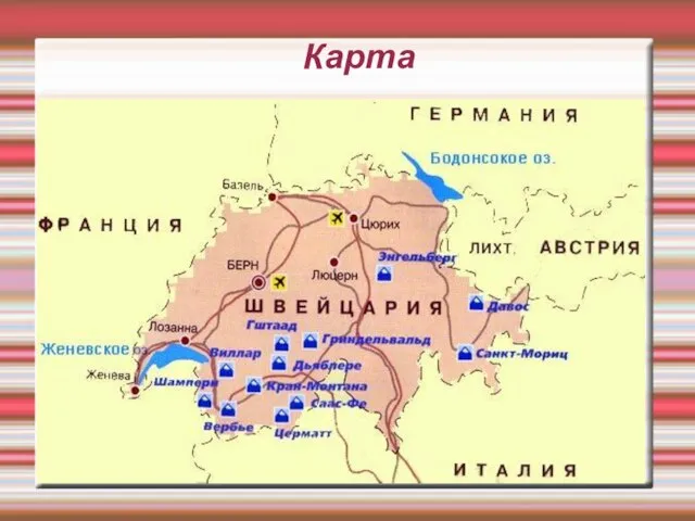 Карта