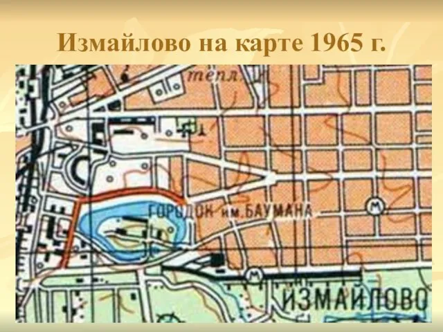 Измайлово на карте 1965 г.