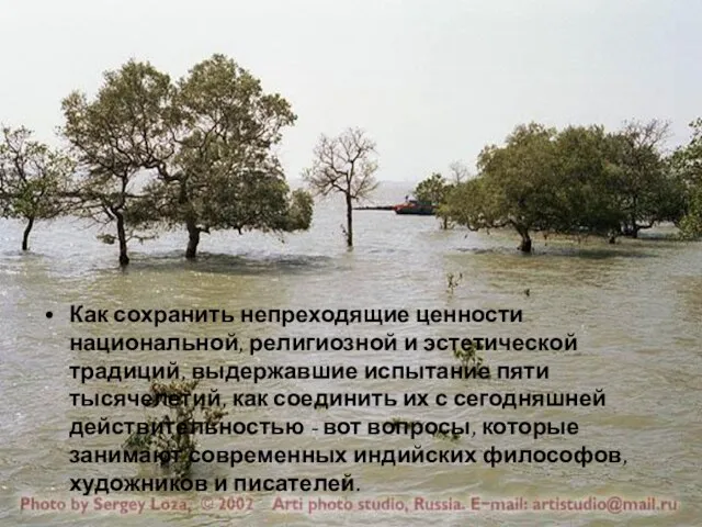 Как сохранить непреходящие ценности национальной, религиозной и эстетической традиций, выдержавшие испытание пяти