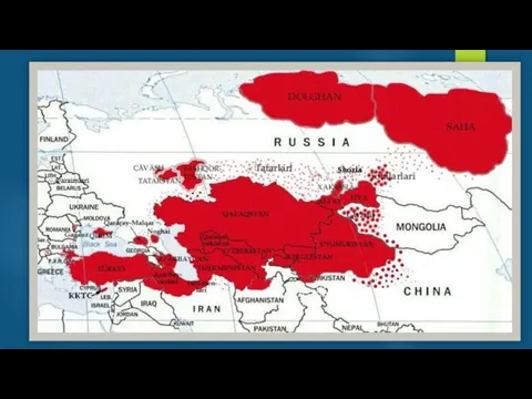 Геополитика в различных научных кругах В научных кругах геополитика предполагает географический, исторический