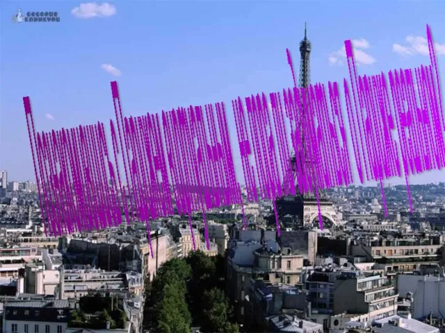 Познакомившись с Парижем виртуальным, не пора ли задуматься о Париже реальном?