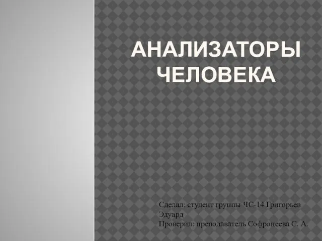 система управления базами данных