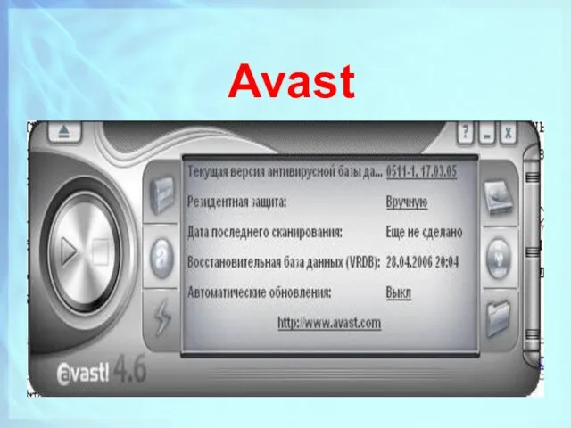 Avast