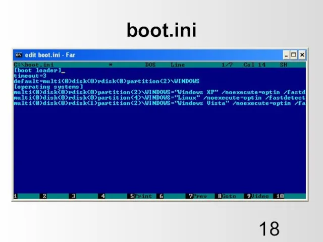 boot.ini