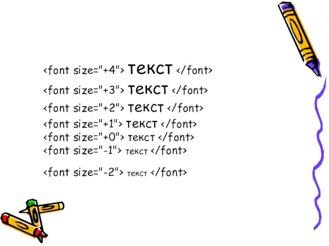 текст текст текст текст текст текст текст