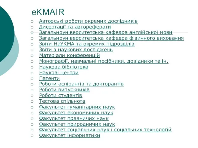 eKMAIR Авторські роботи окремих дослідників Дисертації та автореферати Загальноуніверситетська кафедра англійської мови