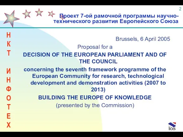 Brussels, 6 April 2005 Proposal for a DECISION OF THE EUROPEAN PARLIAMENT