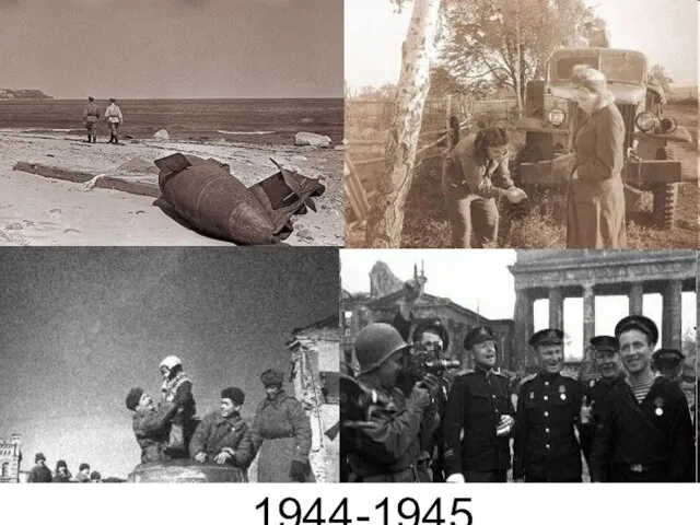 1944-1945