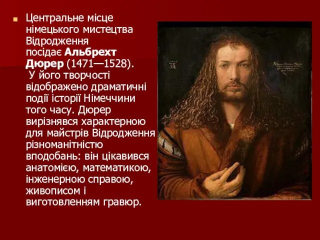 Центральне місце німецького мистецтва Відродження посідає Альбрехт Дюрер (1471—1528). У його творчості