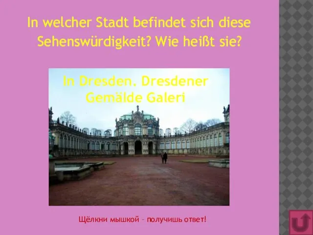 In welcher Stadt befindet sich diese Sehenswürdigkeit? Wie heißt sie? In Dresden.