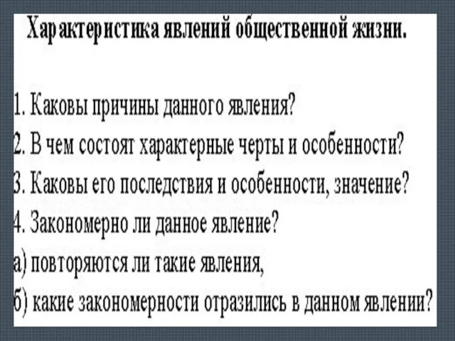 М. А. Бакунин Теория революционного народничества П. А. Лавров П.Н. Ткачёв