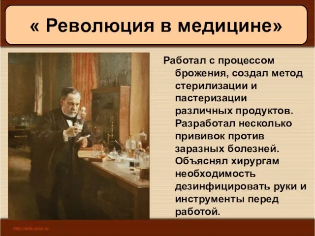 08/05/2023 Антоненкова А.В. МОУ Будинская ООШ Работал с процессом брожения, создал метод