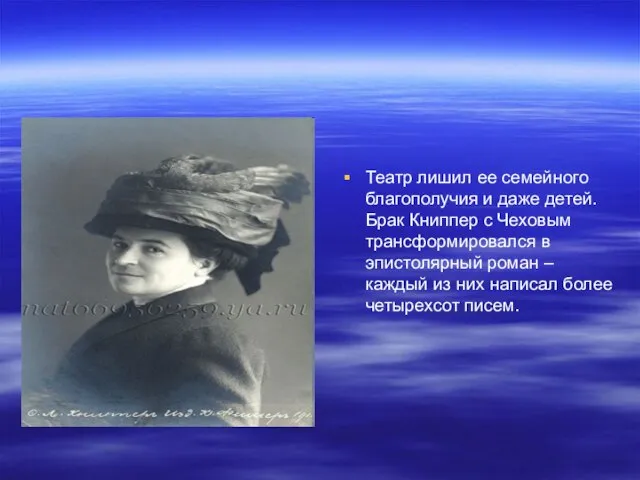 Театр лишил ее семейного благополучия и даже детей. Брак Книппер с Чеховым