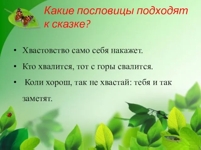 Участники проекта: Учащиеся 1 класса Учитель начальных классов, учителя – предметники Родительская