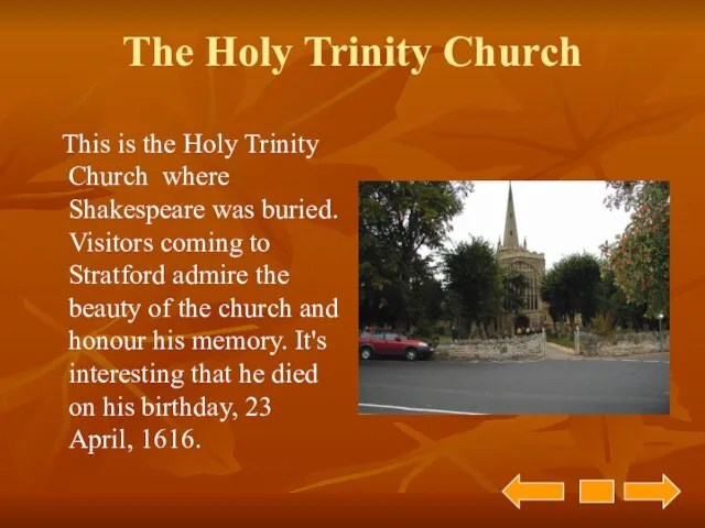 The Holy Trinity Church This is the Holy Trinity Church where Shakespeare