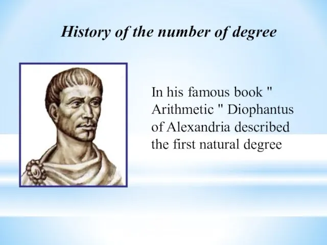 History of the number of degree In his famous book " Arithmetic