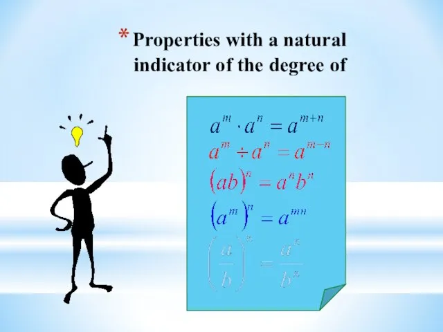 Properties with a natural indicator of the degree of