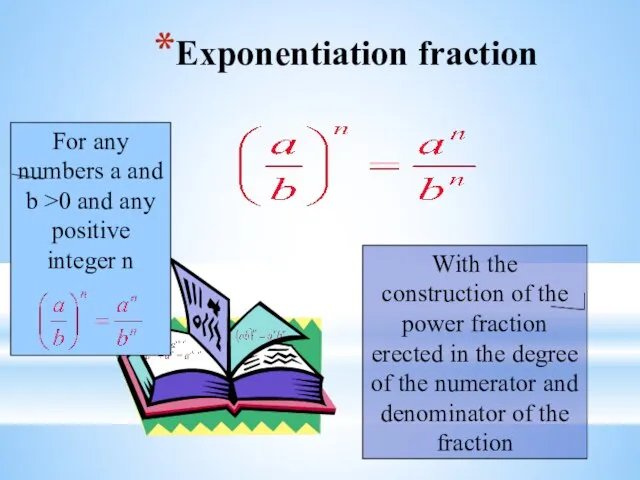 Exponentiation fraction For any numbers a and b >0 and any positive