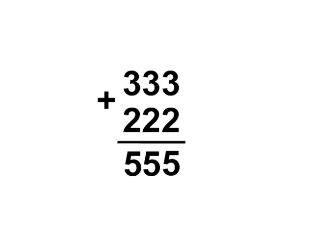 333 222 5 5 5 +