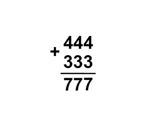 444 333 7 7 7 +