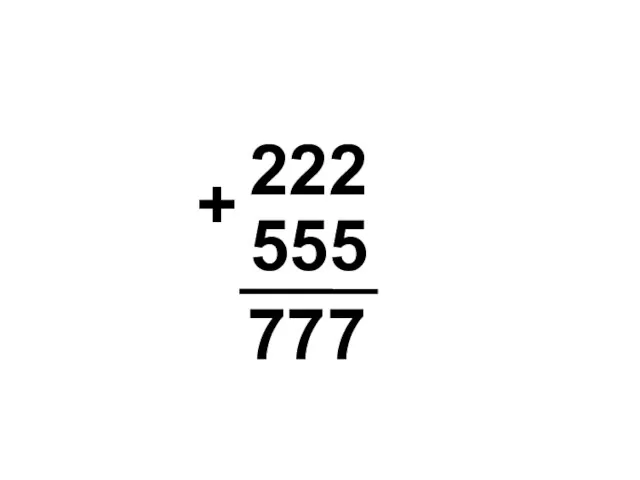 222 555 7 7 7 +