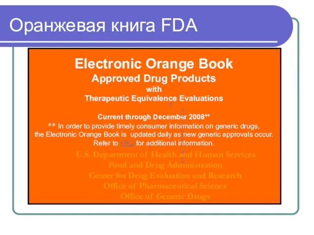 Electronic Orange Book Approved Drug Products with Therapeutic Equivalence Evaluations Current through