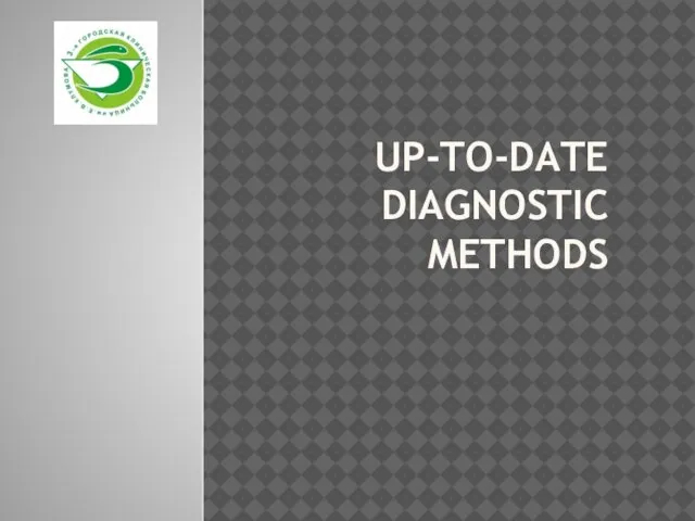 Up-to-date diagnostic methods