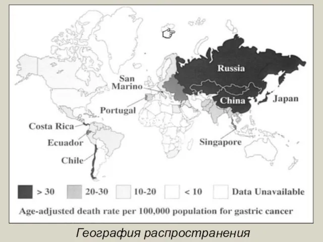 География распространения Siewert