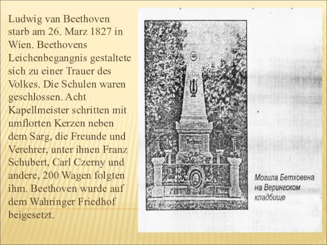 Ludwig van Beethoven starb am 26. Marz 1827 in Wien. Beethovens Leichenbegangnis