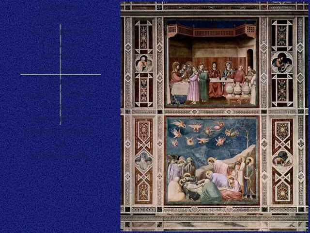 Отдельные фрески у Джотто уже не сливаются в единую роспись, но четко