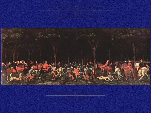 Типичными становятся изображения сцен княжеского быта. П. Учелло. Ночная охота, ок. 1460