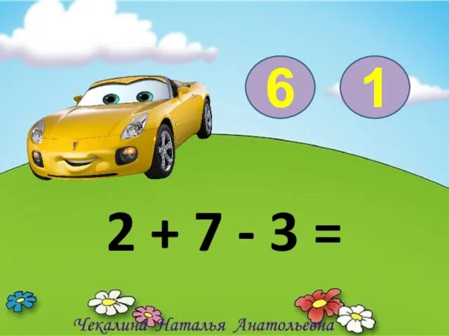 2 + 7 - 3 = 6 1