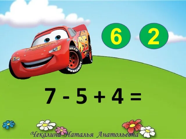 7 - 5 + 4 = 6 2