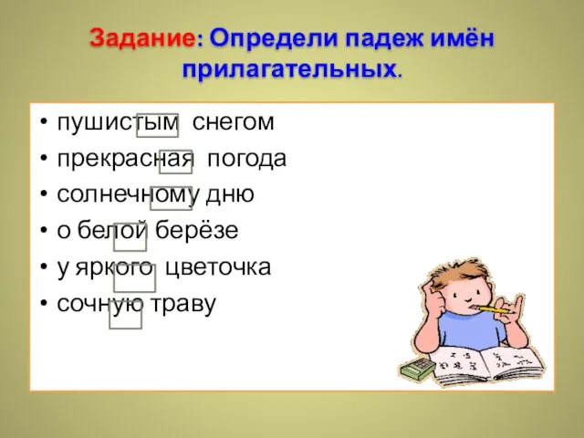 пушистым снегом прекрасная погода солнечному дню о белой берёзе у яркого цветочка