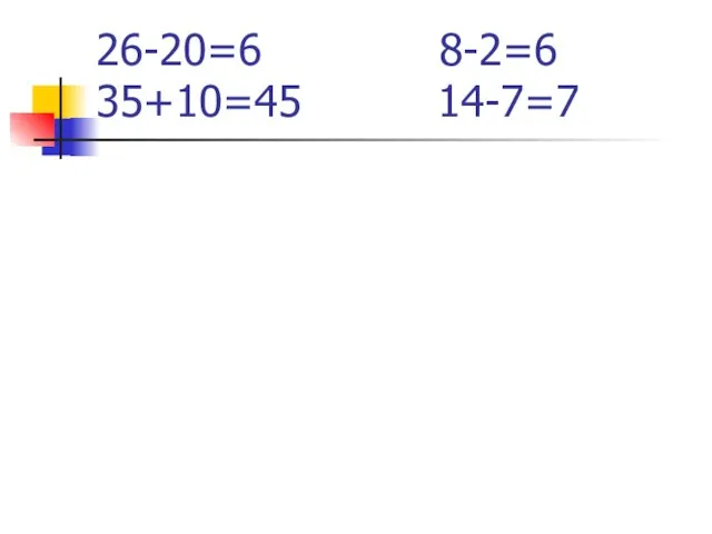 26-20=6 8-2=6 35+10=45 14-7=7