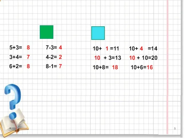 5+3= 8 7-3= 4 3+4= 7 4-2= 2 6+2= 8 8-1= 7