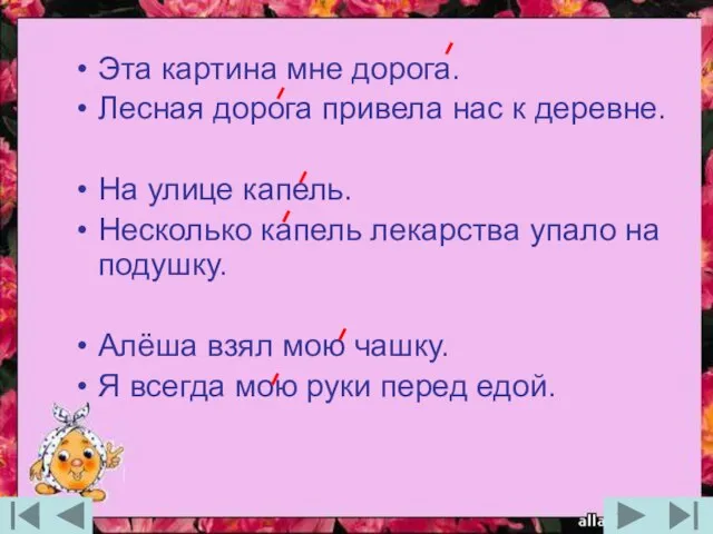 Эта картина мне дорога. Лесная дорога привела нас к деревне. На улице