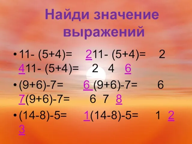 11- (5+4)= 211- (5+4)= 2 411- (5+4)= 2 4 6 (9+6)-7= 6