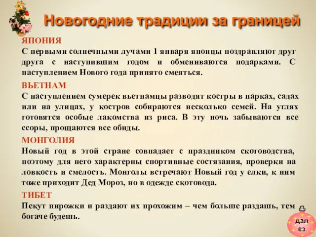 ТИБЕТ Пекут пирожки и раздают их прохожим – чем больше раздашь, тем