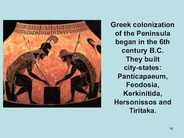 Greek colonization of the Peninsula began in the 6th century B.C. They